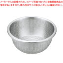 【まとめ買い10個セット品】UK 18-8 ユーロスタイル パンチボール 26cm【ECJ】
