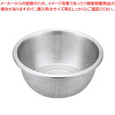 【まとめ買い10個セット品】UK 18-8 ユーロスタイル パンチボール 28cm【ECJ】