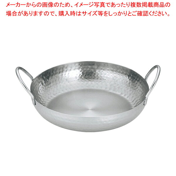 UK ステンレス もつ鍋 ツチ目入 26cm 【ECJ】