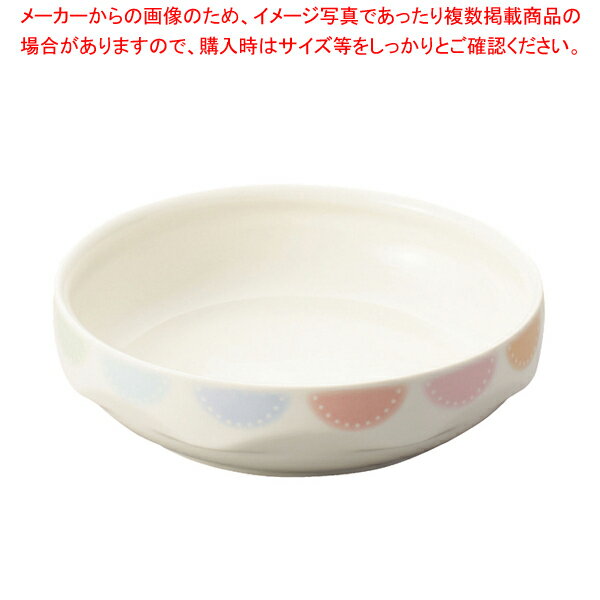 すくいやすいお皿 深皿 マカロン YS-75MACA 【ECJ】