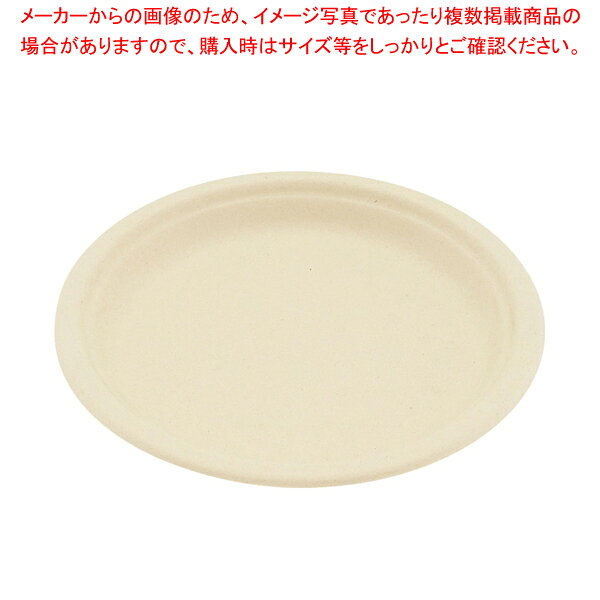 商品の仕様●外寸(mm):外径/230●材質:紙●レンジ:可●自然の風位を生かしたナチュラルな紙容器※商品画像はイメージです。複数掲載写真も、商品は単品販売です。予めご了承下さい。※商品の外観写真は、製造時期により、実物とは細部が異なる場合がございます。予めご了承下さい。※色違い、寸法違いなども商品画像には含まれている事がございますが、全て別売です。ご購入の際は、必ず商品名及び商品の仕様内容をご確認下さい。※原則弊社では、お客様都合（※色違い、寸法違い、イメージ違い等）での返品交換はお断りしております。ご注文の際は、予めご了承下さい。