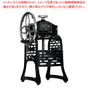 スワン 手動式 氷削機 SI-8B 【ECJ】