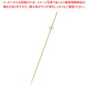 パールピックス 9cm ホワイト(50本入)16-056-03 【ECJ】