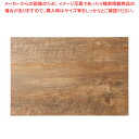 プレースマット ウッドルック 450×300mm ブラウン PM2031 【ECJ】