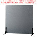 絵柄入りパーテーション ザラ目塗板のみ 450×H600 E110-244-80 【ECJ】(3)