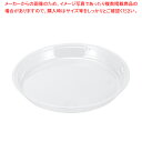 丸カップ(バイオカップ)中皿浅 PBPM299(50枚入)φ129×H14 【ECJ】