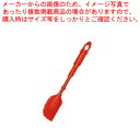 ヴィヴ シリコン 抗菌 スパチュラ 40×240mm ダークレッド 60046 【ECJ】