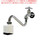 水ぴた丸型蛇口交換セット(下向き)MPー320WSー18LS 【ECJ】