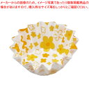 ココ・ケース(500枚入)小花柄 丸型 6号深 イエロー 【ECJ】