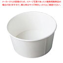 丼容器(50枚入)ごはん DYC-140-780 【ECJ】