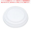 【まとめ買い10個セット品】丼容器(50枚入)ごはん用蓋 DYC-140B【ECJ】