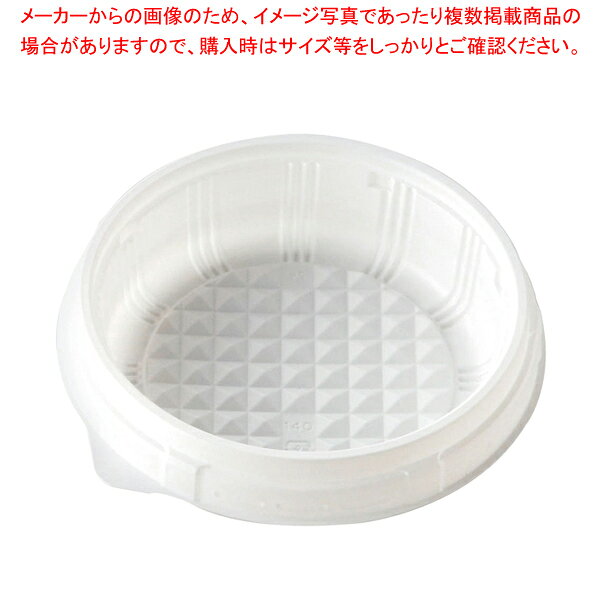 商品の仕様●外寸(mm):φ145×37●重量:7.4g●材質:PPF※商品画像はイメージです。複数掲載写真も、商品は単品販売です。予めご了承下さい。※商品の外観写真は、製造時期により、実物とは細部が異なる場合がございます。予めご了承下さい。※色違い、寸法違いなども商品画像には含まれている事がございますが、全て別売です。ご購入の際は、必ず商品名及び商品の仕様内容をご確認下さい。※原則弊社では、お客様都合（※色違い、寸法違い、イメージ違い等）での返品交換はお断りしております。ご注文の際は、予めご了承下さい。