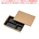 テーパー型貼箱 未晒 HSH-80-55(25入) 【ECJ】