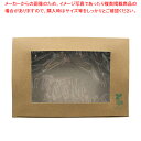 紙BOX 未晒・窓付き B-80-55(50入) 【ECJ】