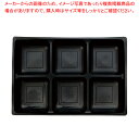 中仕切 黒 BP-80-55-1(100入)B-80-55用 【ECJ】