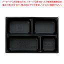 中仕切 黒 BP-80-55-2(100入)B-80-55用 【ECJ】