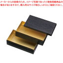 2段貼箱 黒木目 HSH-W200-105(10入) 【ECJ】