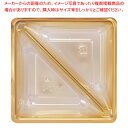 小鉢カップ70仕切斜仕切 CK70-C(100入)200-105/W200-105用 【ECJ】
