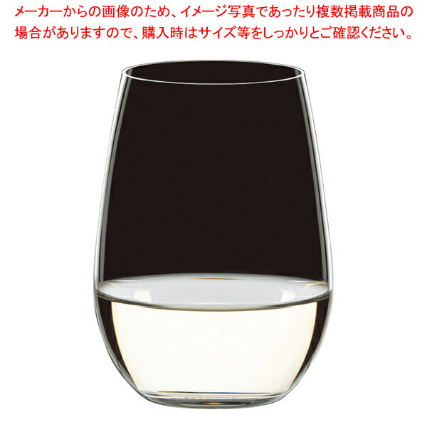 [飲食店様専用商品]リーデル オー レストラン リースリング/ソーヴィニョン・ブラン 0412/15(12個入) 【ECJ】