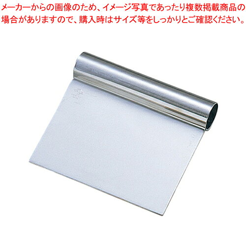 T 18-0 スケッパー 13.5cm 【ECJ】