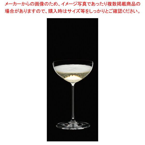 [飲食店様専用商品]リーデル ヴェリタス クープ/モスカート/マティーニ 6449/09(2個入) 【ECJ】