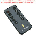 ルミナラピラー専用リモコン B0304-00-10 【ECJ】