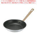 EBM アルミ プロスタンダード NSフライパン 36cm 【ECJ】