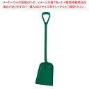 ヴァイカン PP 業務用 スコップ 56252 グリーン 全長1110 【ECJ】