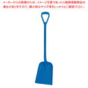 ヴァイカン PP 業務用 スコップ 56253 ブルー 全長1110 【ECJ】
