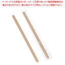ウッドマドラー袋入り(100本入)MDW-100P 【ECJ】