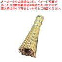 【まとめ買い10個セット品】竹ササラ 12cm【ECJ】