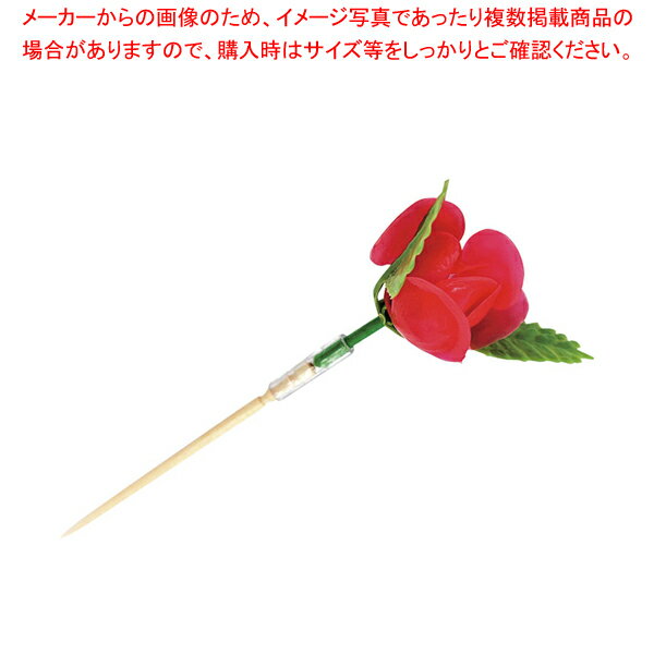 花楊枝(ポリ袋100本入)バラ(赤) 【ECJ】