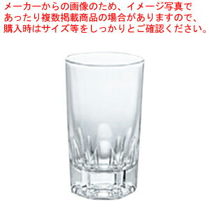 アルスター(ソーダグラス)タンブラー180 356(3個入) 【ECJ】