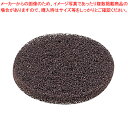 ポリッシャー用部品 パッド(茶)7インチ 【ECJ】(2)