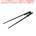 楽々箸 クリップタイプ 23cm 535 【ECJ】