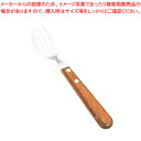 ウッドハンドル 高齢者用フォーク 312 【ECJ】