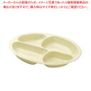 【まとめ買い10個セット品】仕切り皿4分割 イエロー 1703 強化磁器【ECJ】
