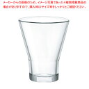 【まとめ買い10個セット品】ボルミオリロッコ ベガ タンブラー11 110cc(4.30400.MN5)(12個入)【ECJ】