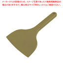 【まとめ買い10個セット品】MPF シリコンスクレイパー 大 短柄 黄 MP-LS-R-YE【ECJ】