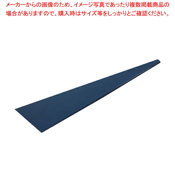 MPF 三角ナイロンヘラ MPF-NSQH-BL 【ECJ】