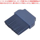 MPフーズ シリコンハケ スペア 青 MPF-SBR50-BL 【ECJ】