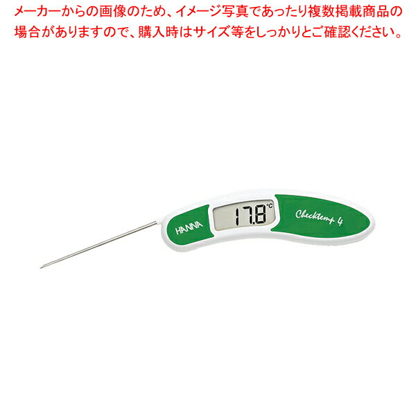 調理用デジタル温度テスター HI151-4 グリーン 【ECJ】