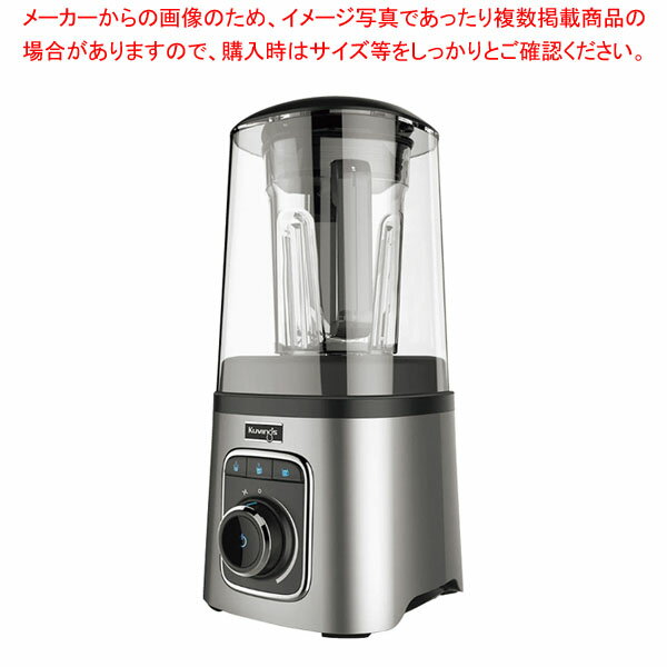 商品の仕様●外寸(mm):216×240×443●重量(kg):6.2●消費電力:1.500W●電源:電源 100V 50/60Hz●真空状態にして色や栄養素を維持し新鮮な食材本来の味を保つことができます。●毎分約30000回で回転するモーター、最大約3.5馬力、1500Wのハイパワー瞬間ブレンドします。●真空防音カバーを採用することにより騒音を最小限に抑えました。●初心者でも簡単に操作できるオートブレンド機能付き。※商品画像はイメージです。複数掲載写真も、商品は単品販売です。予めご了承下さい。※商品の外観写真は、製造時期により、実物とは細部が異なる場合がございます。予めご了承下さい。※色違い、寸法違いなども商品画像には含まれている事がございますが、全て別売です。ご購入の際は、必ず商品名及び商品の仕様内容をご確認下さい。※原則弊社では、お客様都合（※色違い、寸法違い、イメージ違い等）での返品交換はお断りしております。ご注文の際は、予めご了承下さい。→単品での販売はこちら