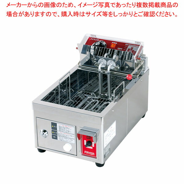 【まとめ買い10個セット品】エイシン 電気フライヤー EF-5【ECJ】