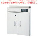 包丁殺菌庫(壁掛け式)FSC6015B 【ECJ】