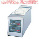 商品の仕様●外寸(mm):230×600×300●重量(kg):19●消費電力:2.64kw●電源:単相200V●IHユニット:1.3kw×2●必要な電力だけを使用する省エネ設計●省スペース設計です。●清掃しやすい構造です。●プログラム調理と手動調理の両方が可能です。※商品画像はイメージです。複数掲載写真も、商品は単品販売です。予めご了承下さい。※商品の外観写真は、製造時期により、実物とは細部が異なる場合がございます。予めご了承下さい。※色違い、寸法違いなども商品画像には含まれている事がございますが、全て別売です。ご購入の際は、必ず商品名及び商品の仕様内容をご確認下さい。※原則弊社では、お客様都合（※色違い、寸法違い、イメージ違い等）での返品交換はお断りしております。ご注文の際は、予めご了承下さい。