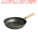 鉄匠 窒化フライパン 20cm 【ECJ】