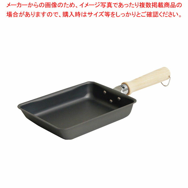 【まとめ買い10個セット品】鉄匠 窒化玉子焼き 15×9.5cm【ECJ】