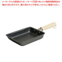 鉄匠 窒化玉子焼き 15×9.5cm 【ECJ】