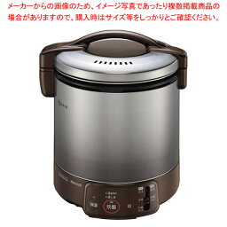 【まとめ買い10個セット品】リンナイ ガス炊飯器(ジャー機能付)RR-100VQ(DB)13A【ECJ】